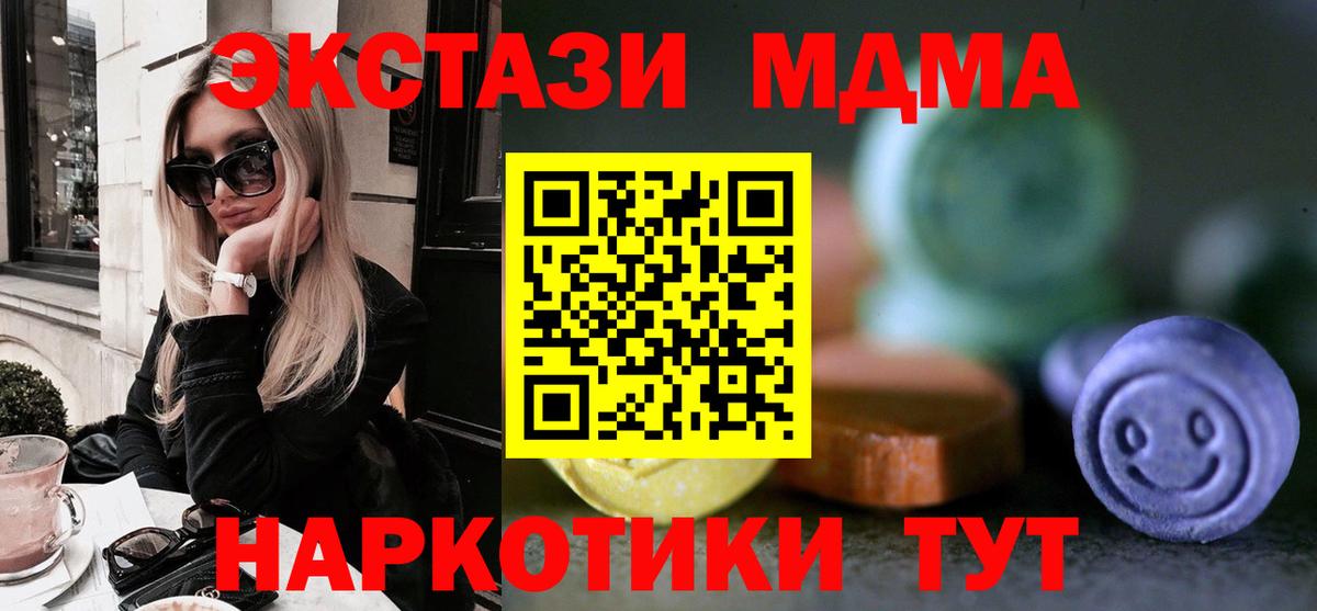 Экстази  ЭКСТАЗИ 99%  Александров  Вход с VPN  Ecstasy louis Vuitton 
