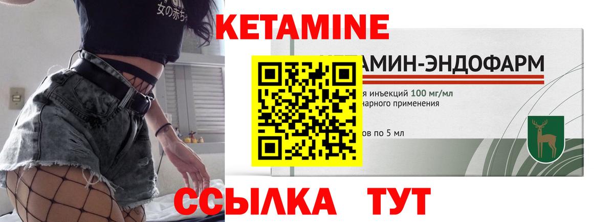 Кетамин VHQ Александров
