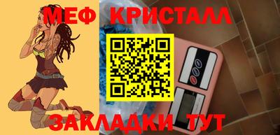 синтетический гашиш Абакан