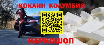 синтетический гашиш Абакан
