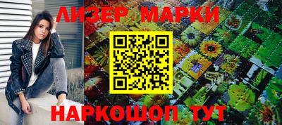 синтетический гашиш Абакан