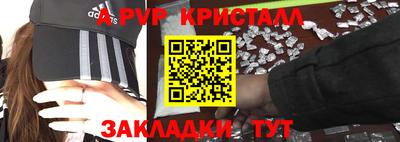 синтетический гашиш Абакан