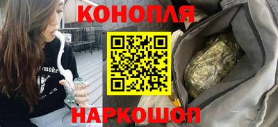 синтетический гашиш Абакан