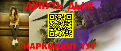синтетический гашиш Абакан