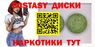 твердый Абинск