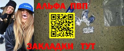 синтетический гашиш Абакан
