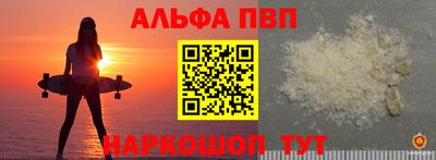синтетический гашиш Абакан