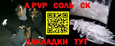 синтетический гашиш Абакан