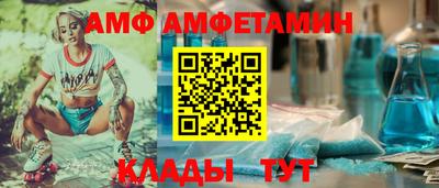синтетический гашиш Абакан