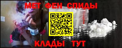 синтетический гашиш Абакан