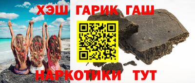 твердый Абинск