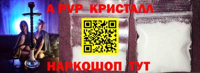 твердый Абинск