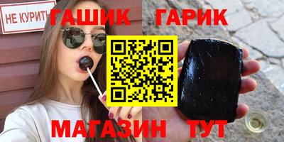 твердый Абинск