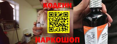 синтетический гашиш Абакан