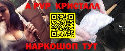 синтетический гашиш Абакан