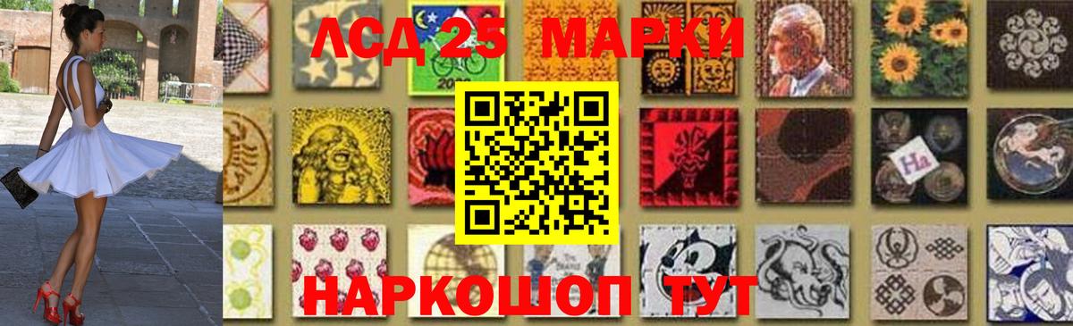 ЛСД экстази кислота Александров