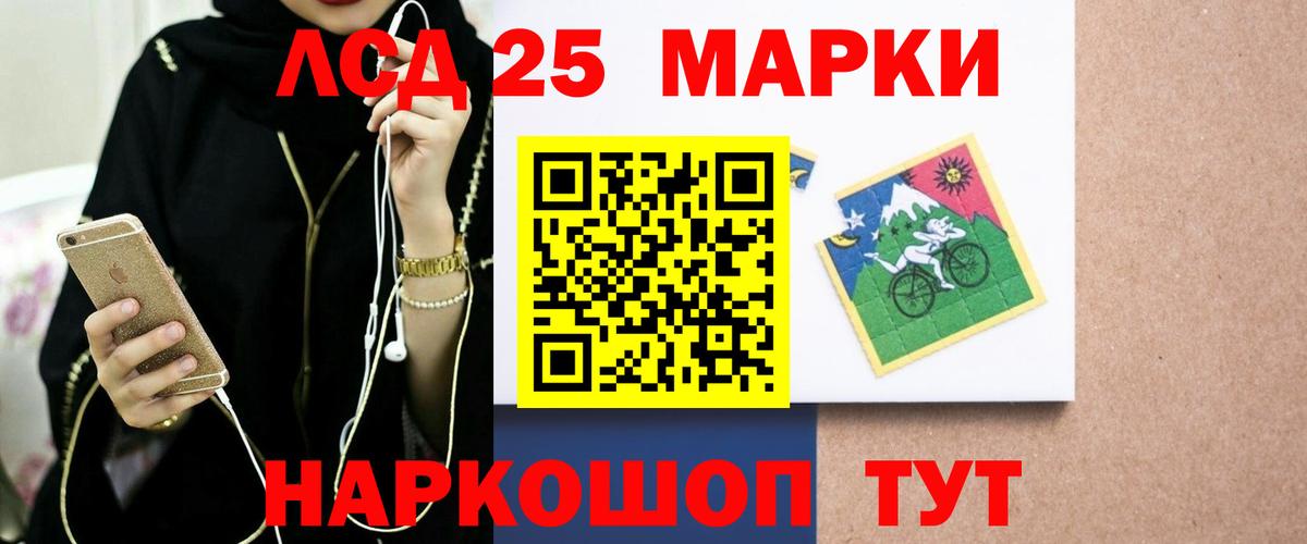 ЛСД экстази кислота  Вход с VPN  Александров 