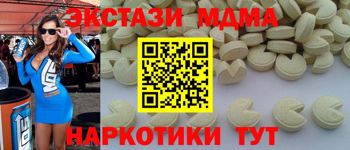 MDMA VHQ Александров