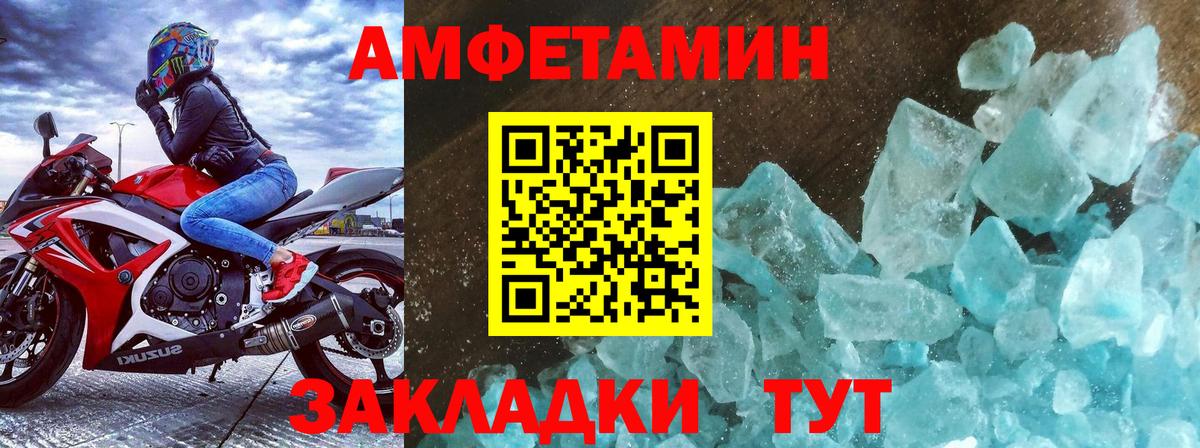 Метамфетамин Methamphetamine Александров