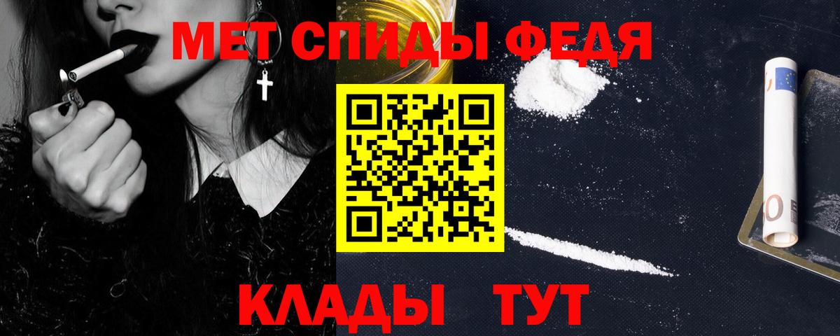 Александров  МЕТАМФЕТАМИН кристалл  Вход с VPN  МЕТАМФЕТАМИН кристалл 