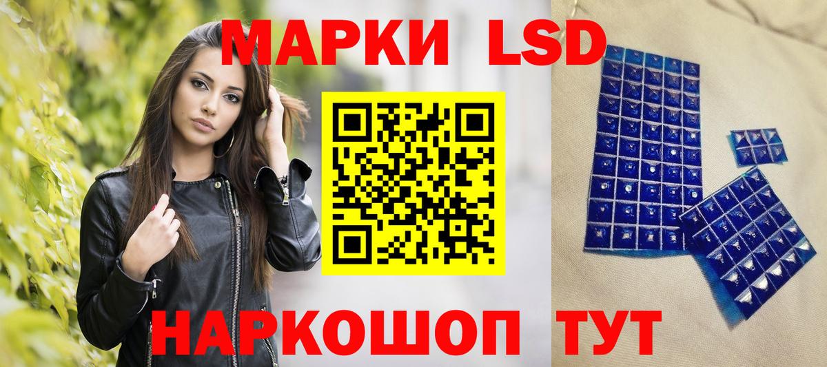Марки NBOMe 1500мкг  Вход с VPN  Марки NBOMe 1500мкг  Марки N-bome  Александров 