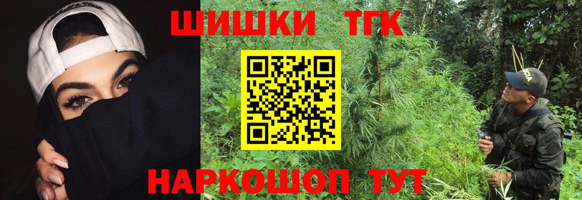 Каннабис Ganja  Вход с VPN  Каннабис SATIVA & INDICA  Канабис ГИДРОПОН  Александров 