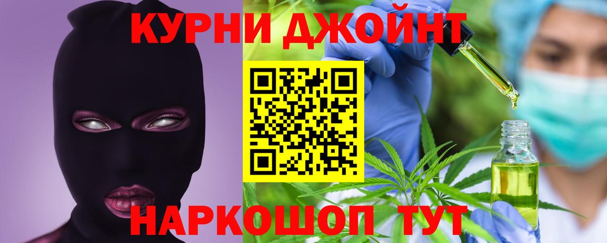 Каннабис гибрид Александров
